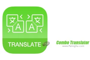مترجم متن و کلمات قدرتمند کمبو برای اندروید Combo Translator v4.8.3