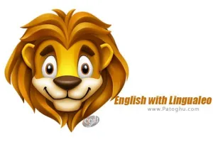 نرم افزار آموزش زبان انگلیسی عالی برای اندروید 2.5.5.8 English with Lingualeo