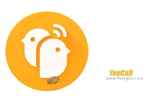 دانلود ییکال مسنجر و تماس ویدیویی با کیفیت عالی برای اندروید 4.0.3939 YeeCall