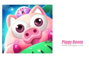 بازی پیگی بوم برای اندروید 2.4.1 Piggy Boom
