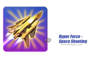 بازی نیرو ماورایی برای اندروید 1.0.0 Hyper Force - Space Shooting