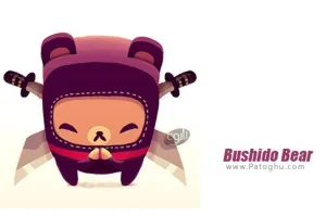 بازی خرس شجاع برای اندروید 01.03.00 Bushido Bear