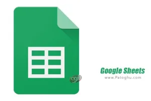 دانلود نرم افزار گوگل شیت برای اندروید Google Sheets 1.24.132.00.90