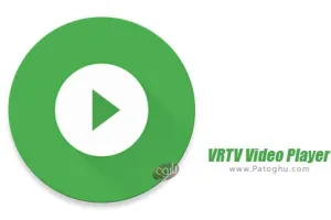 نرم افزار پلیر ویدیو قدرتمند برای اندروید VRTV VR Video Player 3.5.3