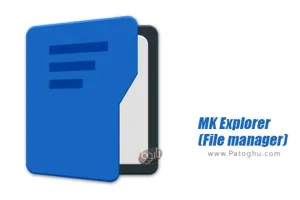 فایل منیجر قدرتمند برای اندروید MK Explorer (File manager) 4.6