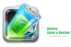 بهینه ساز و تقویت کننده باطری برای اندروید Battery Saver & Booster 1.0