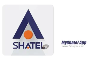 دانلود نرم افزار مای شاتل برای اندروید و آیفون 5.3.4 MyShatel