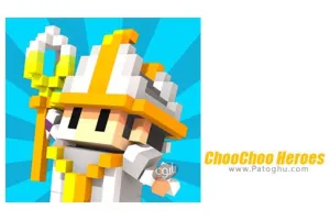 دانلود 1.1.8 ChooChoo Heroes بازی قهرمانان چو چو برای اندروید
