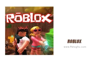 دانلود بازی 2.639.688 Roblox | نسخه جدید بازی روبلوکس برای اندروید