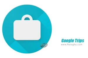 دانلود Google Trips 0.0.40.13 نرم افزار گوگل تریپ برای اندروید