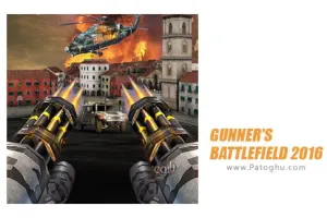 دانلود 1.1 GUNNERS BATTLEFIELD 2016 بازی میدان نبرد تفنگداران برای اندروید + مود