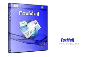 دانلود FoxMail 7.2.8.379 نرم افزار مدیریت ایمیل ها
