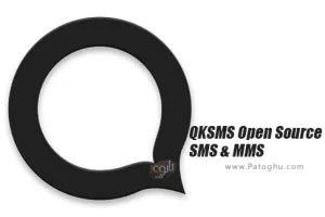 دانلود QKSMS Plus 3.9.4 نرم افزار پیام رسان حرفه ای و شیک برای اندروید