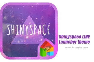دانلود 4.2 Shinyspace LINE Launcher theme تم درخشش فضا لاین لانچر برای اندروید