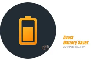 دانلود Avast Battery Saver 2.1.1 نرم افزار حفاظت از باتری آواست برای اندروید