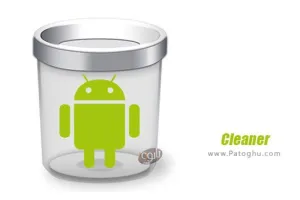 دانلود 4.6.2 Cleaner نرم افزار تمیز کننده قدرتمند برای اندروید
