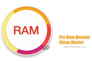 دانلود 2.0.2 Pro Ram Booster - Clean Master نرم افزار حرفه ای سریع کننده سیستم اندروید