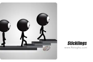دانلود 3.0 Sticklings بازی فکری استیکلینگ برای اندروید