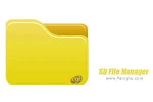 دانلود 1.0.9 SD File Manager نرم افزار مدیریت SD کارت برای اندروید