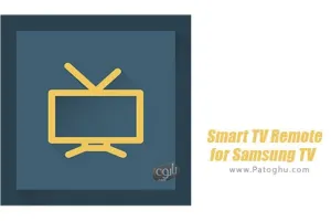 دانلود نرم افزار TV Remote for Samsung Premium v8.0.2 کنترل از راه دور تلویزیون برای اندروید