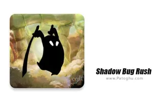 دانلود بازی یورش شدو باگ برای اندروید + مود 1.0 Shadow Bug Rush