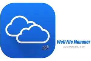 دانلود نرم افزار ول فایل منیجر برای اندروید Well File Manager 6.0040.03