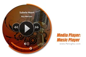 نرم افزار پخش کننده موسیقی مدرن برای اندروید Media Player: Music Player 1.1