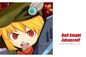 دانلود بازی شوالیه تاریکی برای اندروید + مود Buff Knight Advanced! 0.9.7