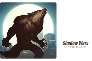 دانلود بازی نبرد سایه ها برای اندروید Shadow Wars 1.1.7
