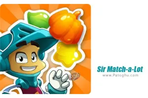 دانلود بازی آقای با همتا! برای اندروید Sir Match-a-Lot 1.10.1
