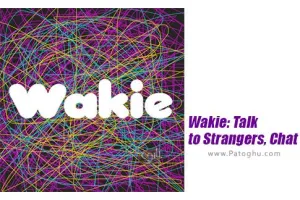 نرم افزار واکی چت و صحبت با غریبه ها برای اندروید Wakie: Talk to Strangers, Chat 3.6.1