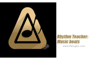 نرم افزار آموزش ریتم موسیقی برای اندروید Rhythm Teacher Music beats 1.30