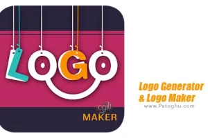 نرم افزار ساخت لوگو برای اندروید Logo Generator & Logo Maker FULL v2.7.0