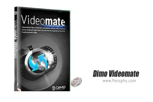 دانلود Dimo Videomate 4.6.1 – نرم افزار مبدل فرمت های ویدیویی برای ویندوز