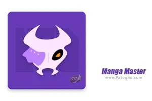 نرم افزار یافتن و مطالعه مانگا برای اندروید Manga Master 1.1.3.6