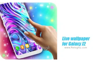 دانلود Live wallpaper for Galaxy J2 3.8.0 والپیپر زنده گلگسی برای اندروید