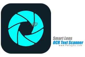 دانلود اسمارت لنز Smart Lens v3.5.6 – برنامه اسکنر هوشمند اندروید