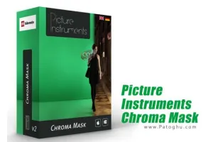 دانلود Picture Instruments Chroma Mask 2.0.10 – نرم افزار عکاسی با پس زمینه سبز