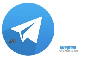 دانلود تلگرام برای اندروید Telegram 9.3.1