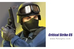 دانلود بازی کانتر استریک Critical Strike CS v13.206 مود - نصب بازی ناحیه حساس برای اندروید