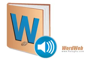 دانلود و نصب WordWeb 10.37 دیکشنری قدرتمند و سریع کامپیوتر ویندوز