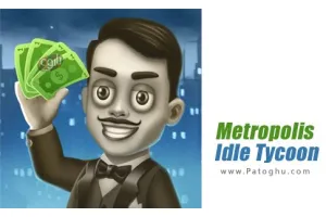 دانلود بازی Metropolis v1.0.82 مود - نصب بازی متروپلیس برای اندروید