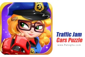 دانلود بازی Traffic Jam Cars Puzzle 1.5.74 مود - نصب بازی اتومبیل های مربایی برای اندروید
