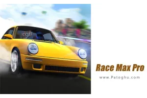 دانلود بازی Race Max Pro 1.3.21 | نصب بازی مسابقه مکس برای اندروید + مود