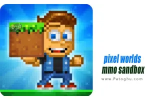 دانلود بازی Pixel Worlds 1.8.11 مود | نصب بازی دنیای پیکسلی برای اندروید