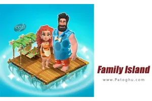 دانلود بازی Family Island v2024207.1.64870 | نصب بازی جزیره خانوادگی برای اندروید