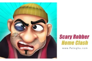 دانلود بازی Scary Robber Home Clash 1.33 | نصب بازی درگیری خانه دزد برای اندروید + مود