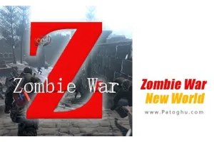 دانلود بازی Zombie War: New World v1.45 مود | نصب بازی نبرد زامبی: دنیای جدید برای اندروید