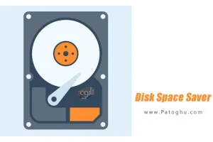 دانلود و نصب Disk Space Saver 2.7.8 برنامه پاکسازی هارد دیسک