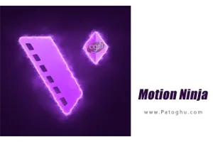 دانلود و نصب Motion Ninja v4.1.6 – برنامه ویرایش ویدیو موشن نینجا مود برای اندروید